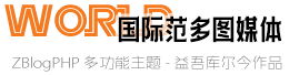 51大赛-冠军内幕大揭秘-赶紧登录51网官方入口看实况